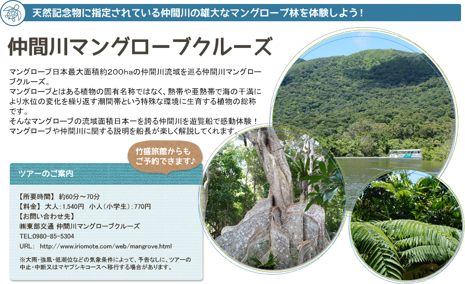 ���Ԑ�}���O���[�u�N���[�Y