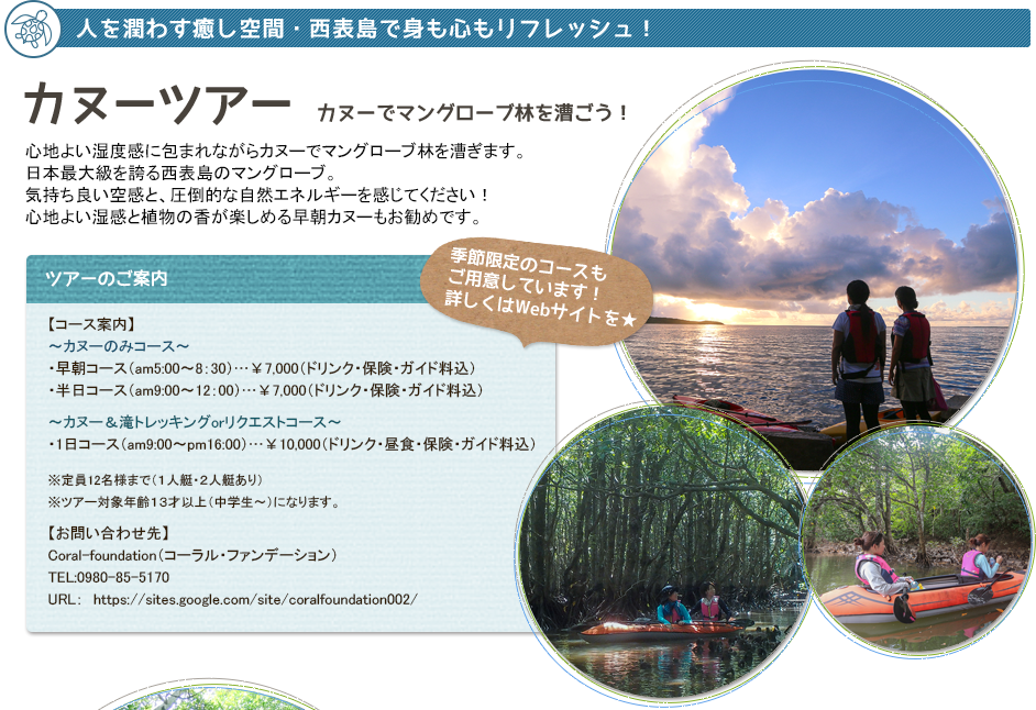 �J�k�[�c�A�[